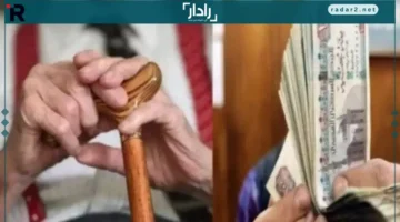 معاشات ديسمبر.. تعرف على موعد الصرف وطريقة الاستعلام بسهولة